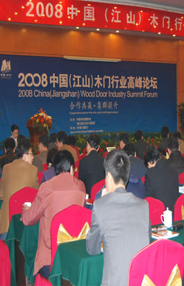 2008Ї(gu)ɽľTИI(y)߷Փ_(ki)Ļʽ27h